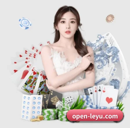 乐鱼app APP 界面